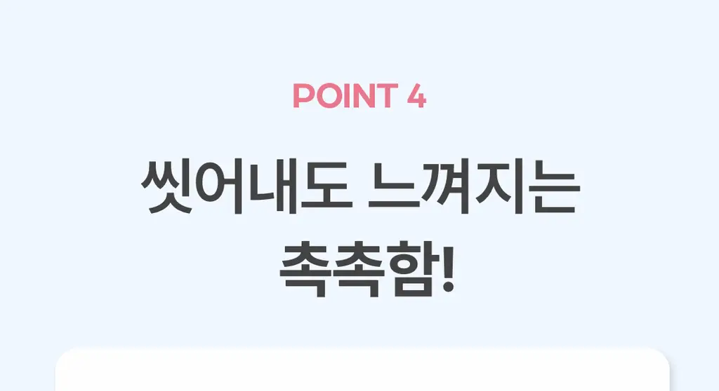 [올영단독] 아임프롬 피그 스크럽 마스크 70g 더블 기획 상세페이지 24